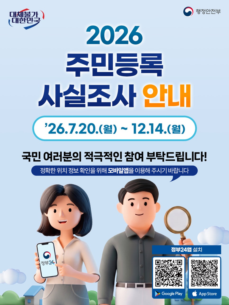 KakaoTalk 20260721 110335505 768x1024 1