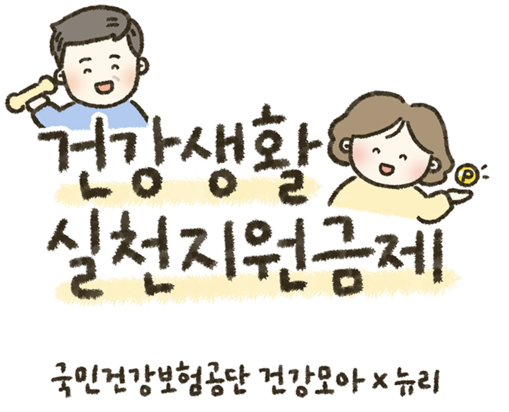 스크린샷 2026 09 05 오후 3.37.47