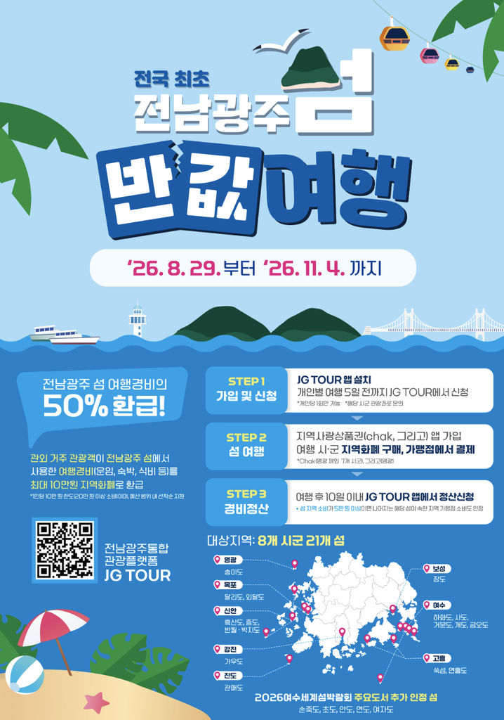 스크린샷 2026 09 10 오후 7.27.02