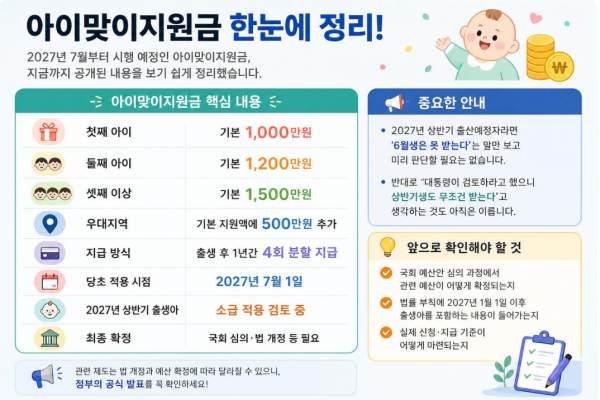 한눈에보기