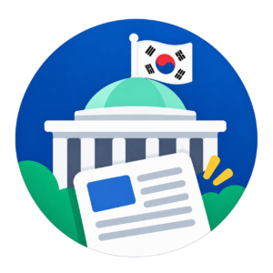정부정책 알려주는 블로그